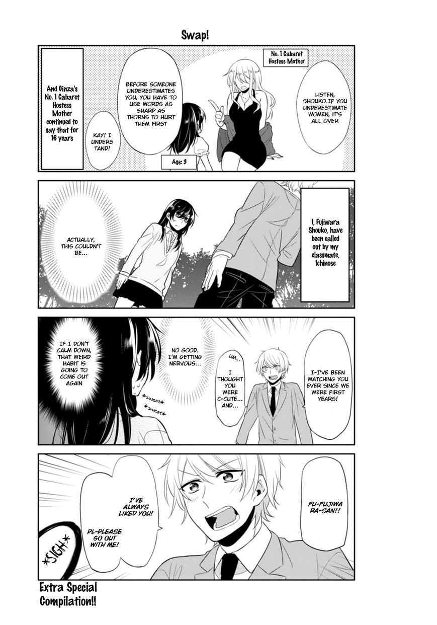 S Suto na Fujiwara-kun Chapter 7 page 20 - Chapter 7 : +7.5 Read Online