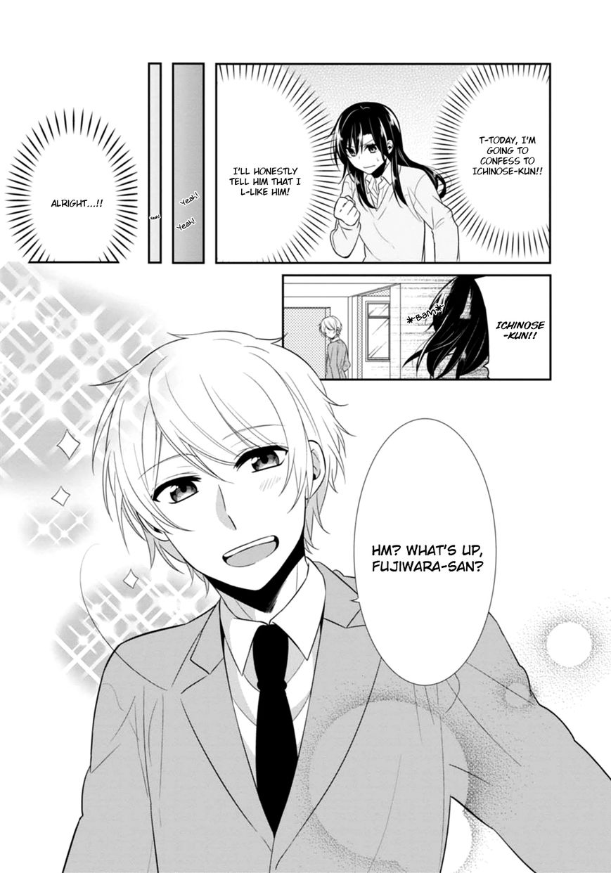 S Suto na Fujiwara-kun Chapter 7 page 24 - Chapter 7 : +7.5 Read Online