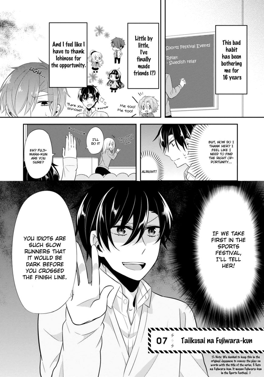 S Suto na Fujiwara-kun Chapter 7 page 4 - Chapter 7 : +7.5 Read Online