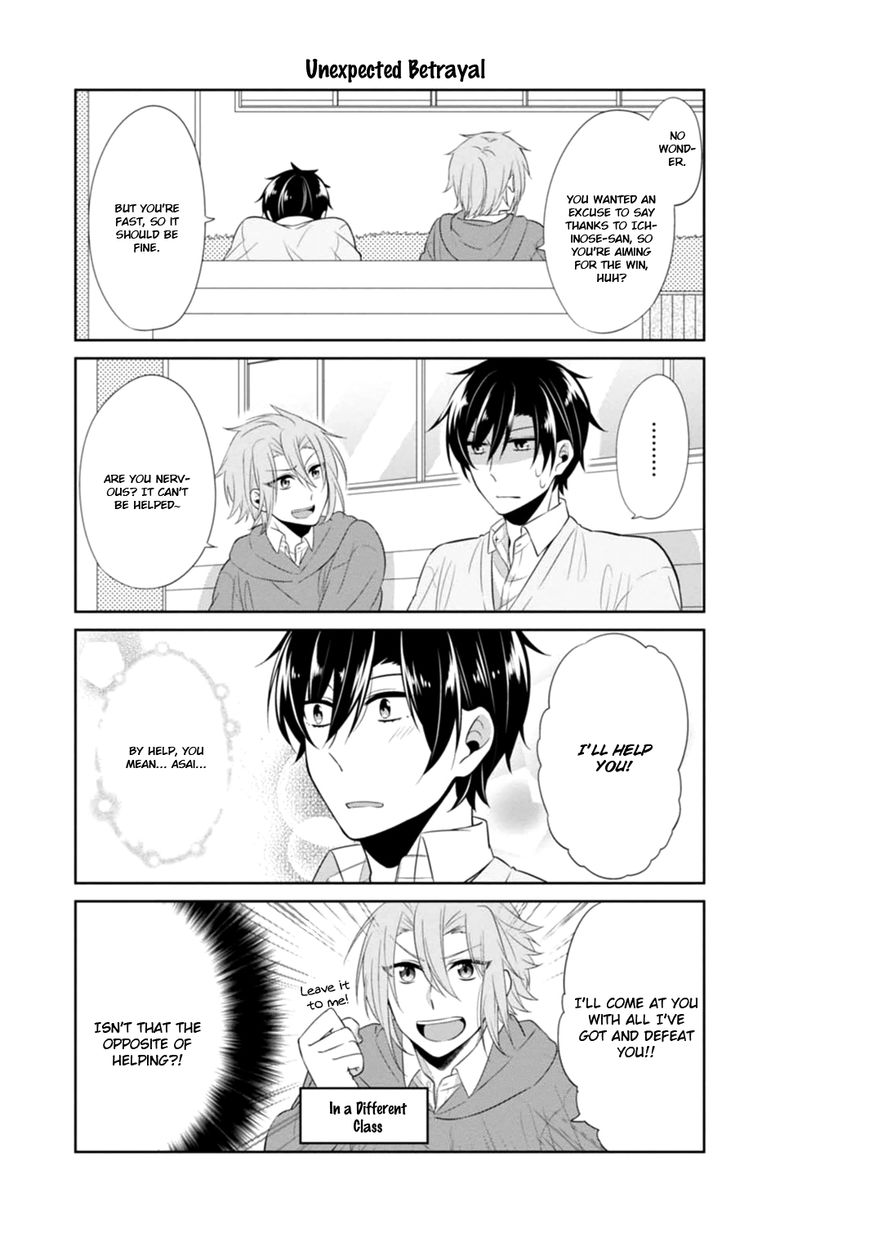 S Suto na Fujiwara-kun Chapter 7 page 6 - Chapter 7 : +7.5 Read Online
