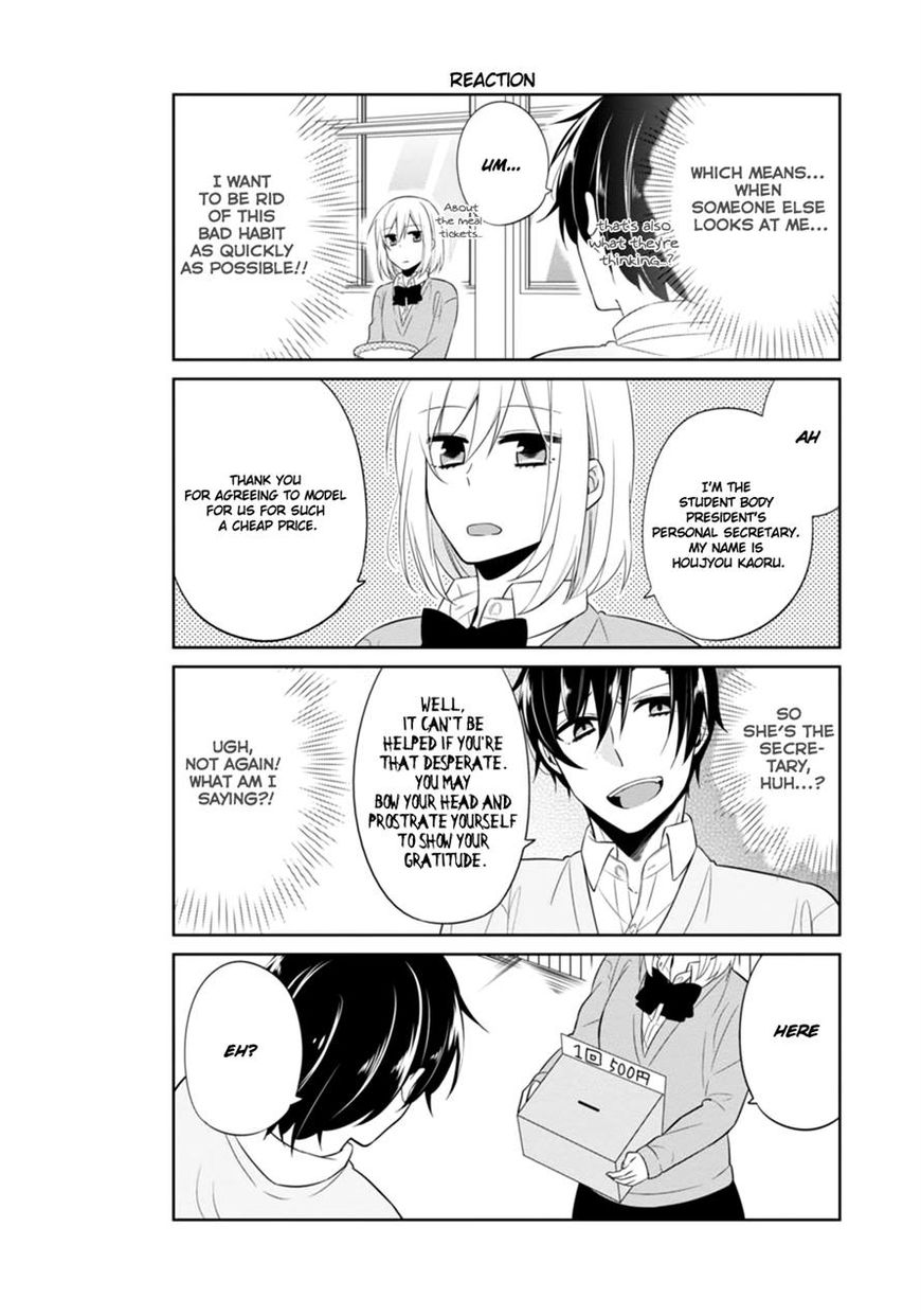 S Suto na Fujiwara-kun Chapter 8 page 12 - Chapter 8