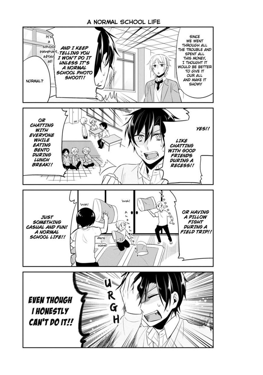 S Suto na Fujiwara-kun Chapter 8 page 17 - Chapter 8