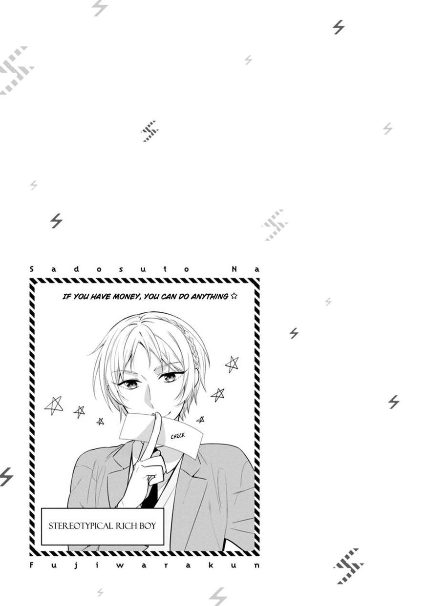 S Suto na Fujiwara-kun Chapter 8 page 21 - Chapter 8