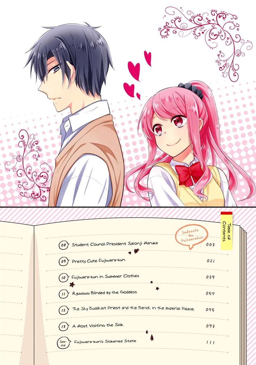S Suto na Fujiwara-kun Chapter 8 page 4 - Chapter 8