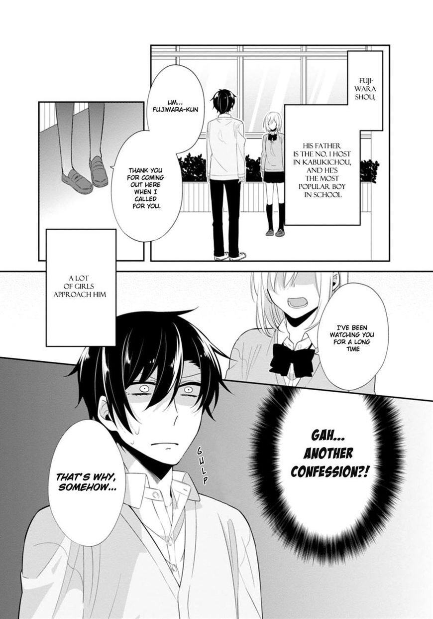 S Suto na Fujiwara-kun Chapter 8 page 5 - Chapter 8