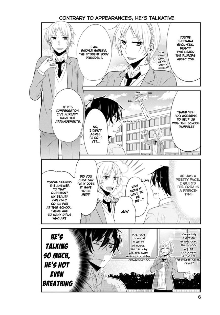 S Suto na Fujiwara-kun Chapter 8 page 8 - Chapter 8