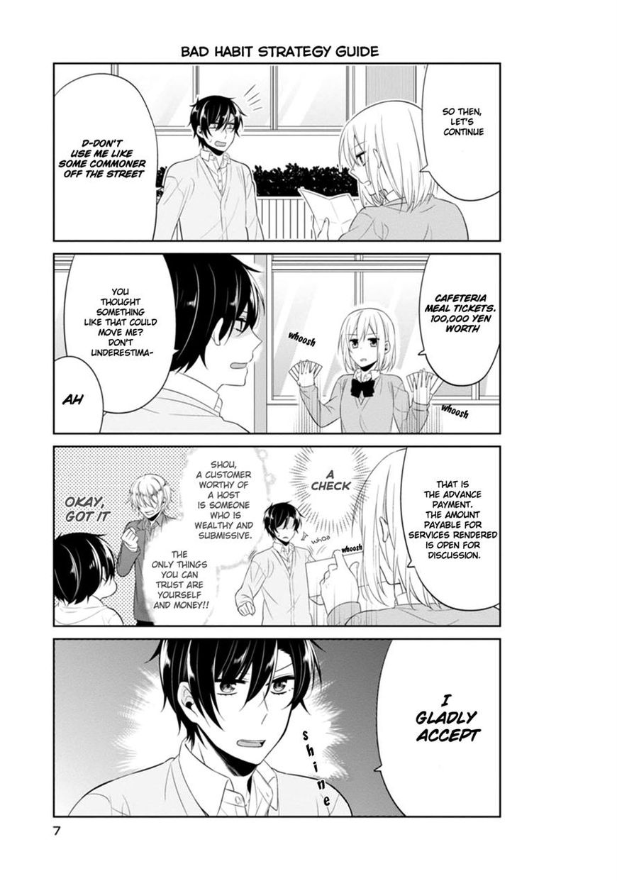 S Suto na Fujiwara-kun Chapter 8 page 9 - Chapter 8