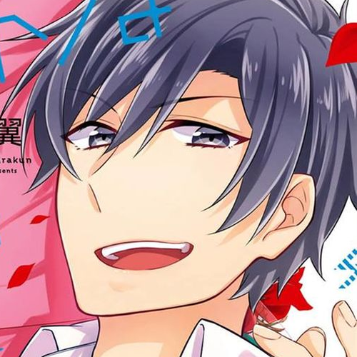 S Suto na Fujiwara-kun Chapter 8 cover