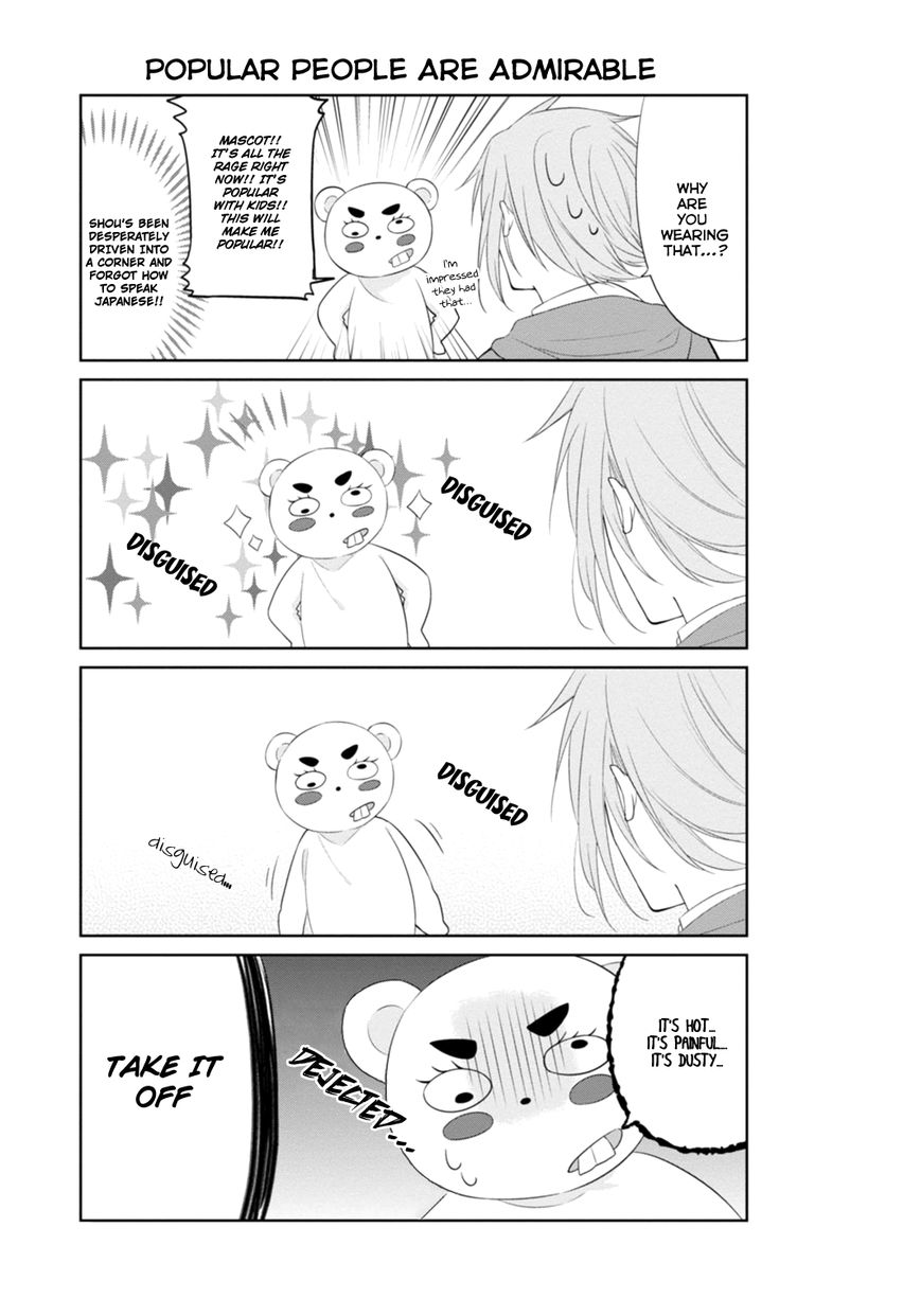 S Suto na Fujiwara-kun Chapter 9 page 10 - Chapter 9