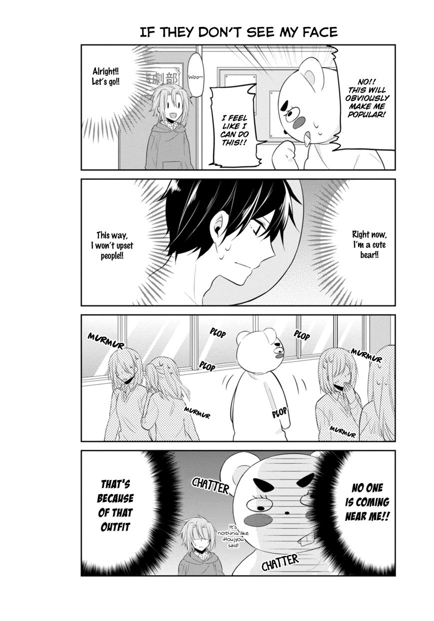 S Suto na Fujiwara-kun Chapter 9 page 11 - Chapter 9