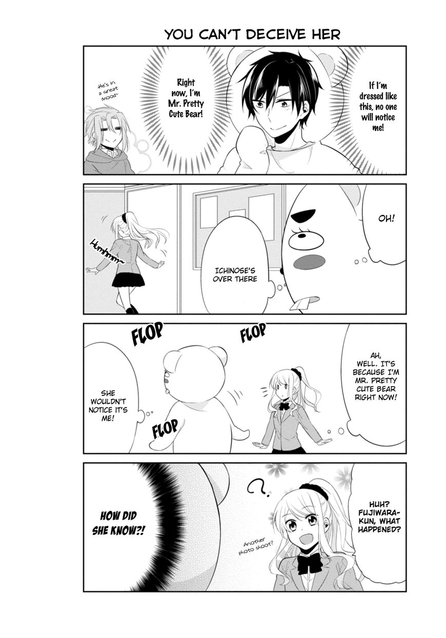 S Suto na Fujiwara-kun Chapter 9 page 13 - Chapter 9