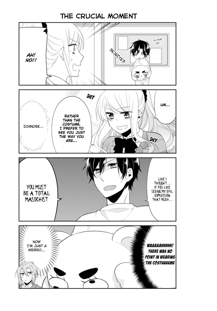 S Suto na Fujiwara-kun Chapter 9 page 16 - Chapter 9