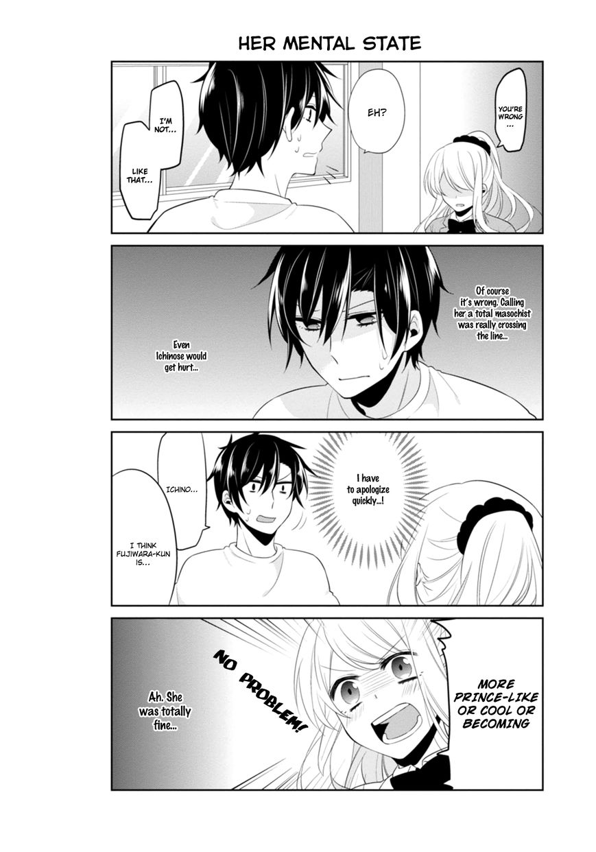 S Suto na Fujiwara-kun Chapter 9 page 17 - Chapter 9