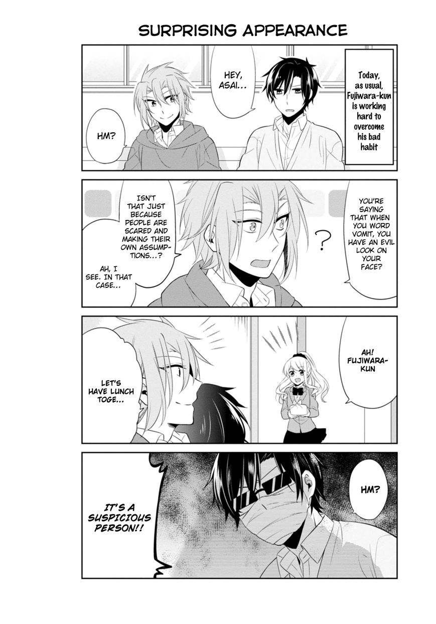S Suto na Fujiwara-kun Chapter 9 page 5 - Chapter 9