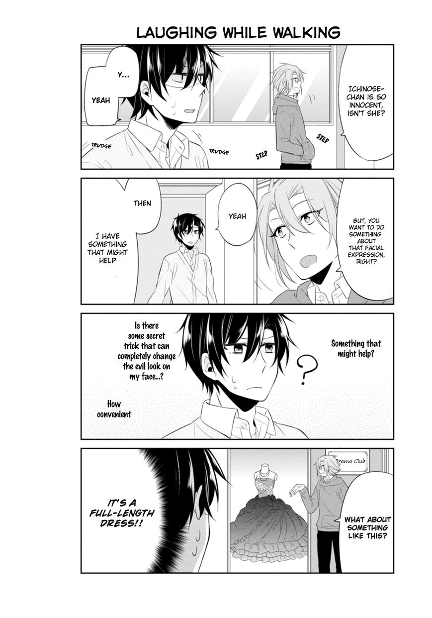 S Suto na Fujiwara-kun Chapter 9 page 7 - Chapter 9