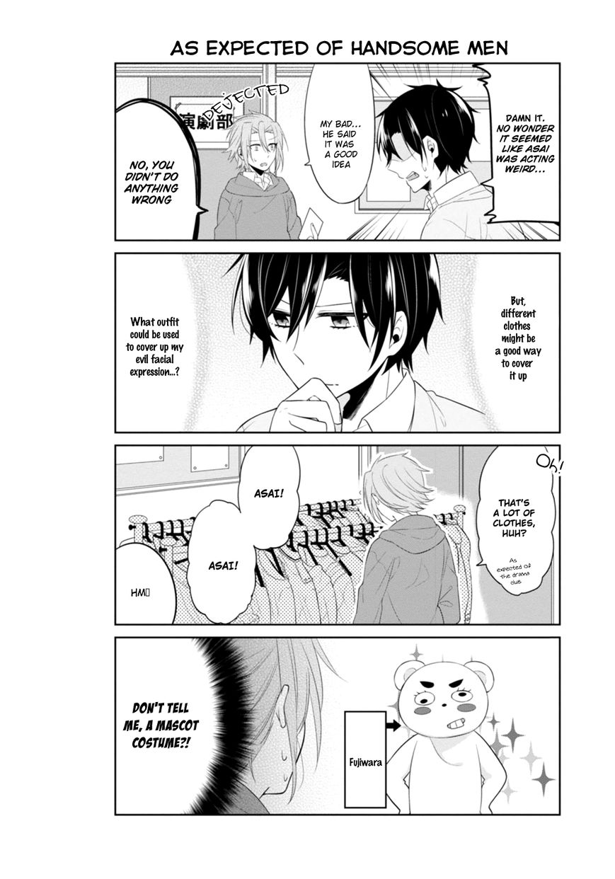 S Suto na Fujiwara-kun Chapter 9 page 9 - Chapter 9