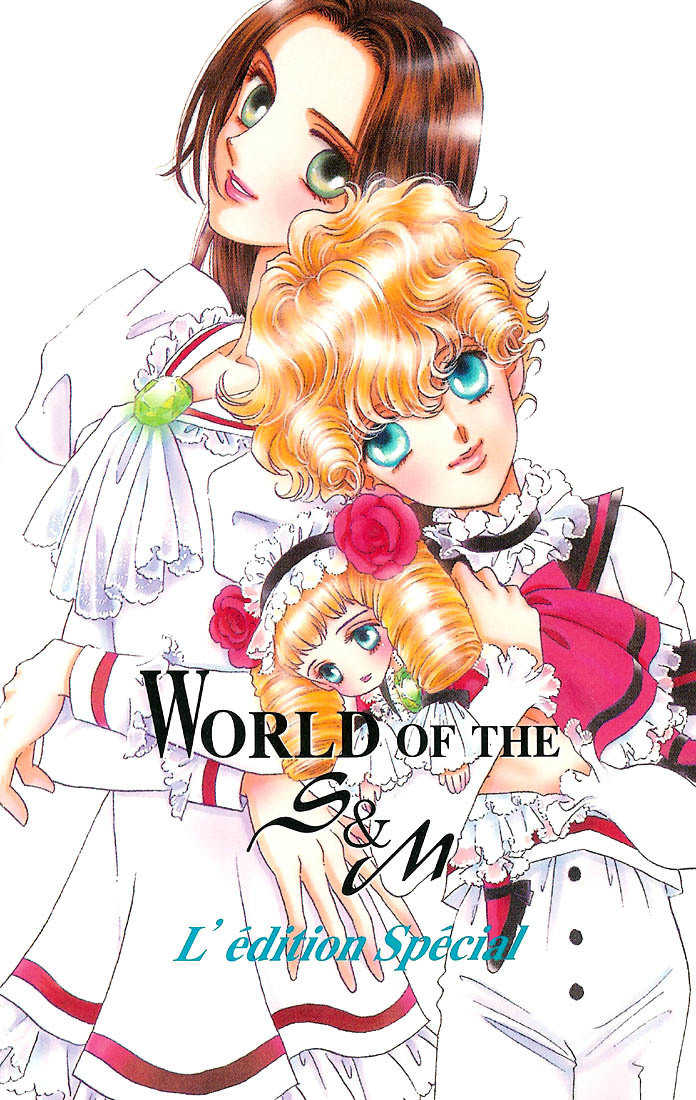 S to M no Sekai Chapter 1.1 page 1 - Vol.1 Chapter 1: Sekai and the Beginning of the World