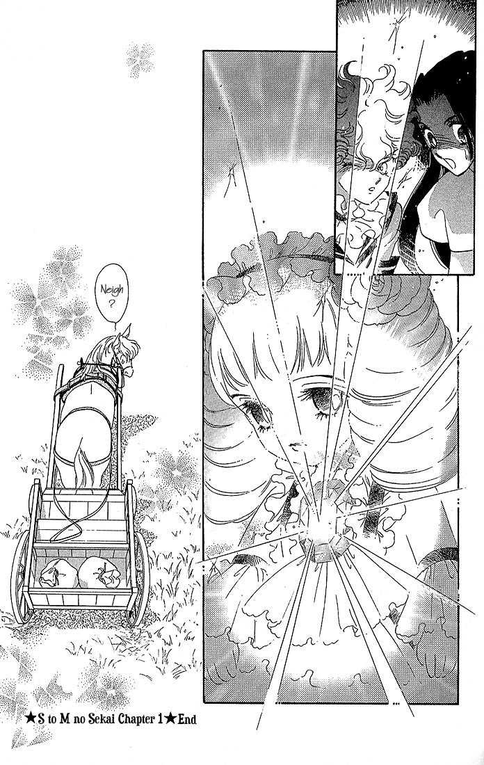 S to M no Sekai Chapter 1.1 page 100 - Vol.1 Chapter 1: Sekai and the Beginning of the World