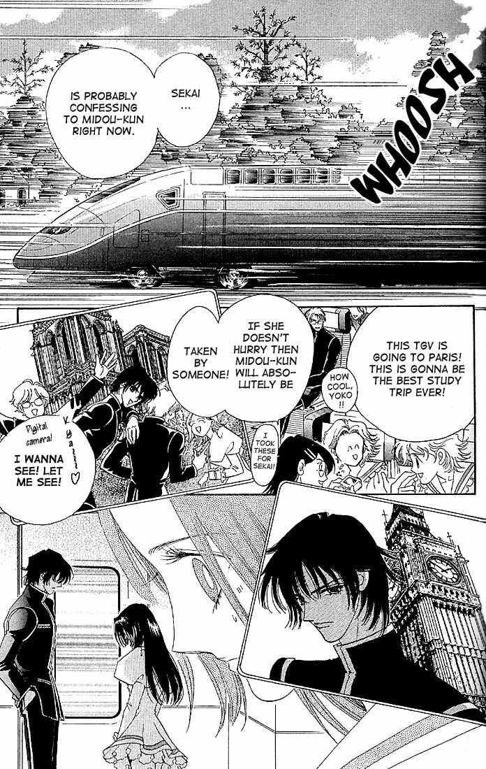 S to M no Sekai Chapter 1.1 page 12 - Vol.1 Chapter 1: Sekai and the Beginning of the World