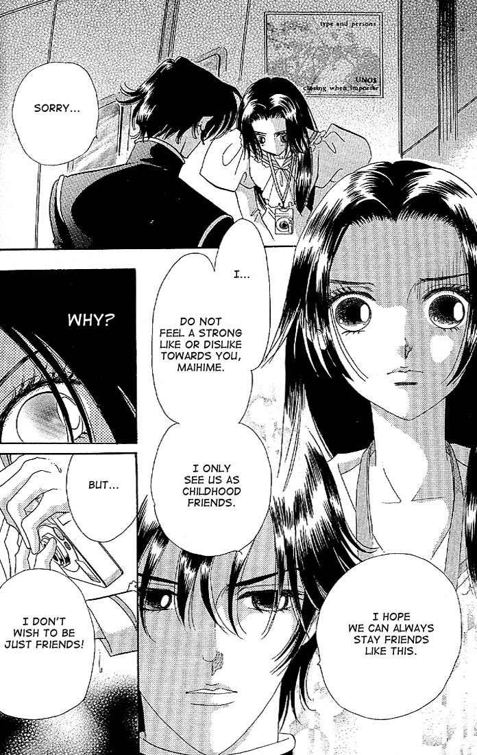 S to M no Sekai Chapter 1.1 page 13 - Vol.1 Chapter 1: Sekai and the Beginning of the World