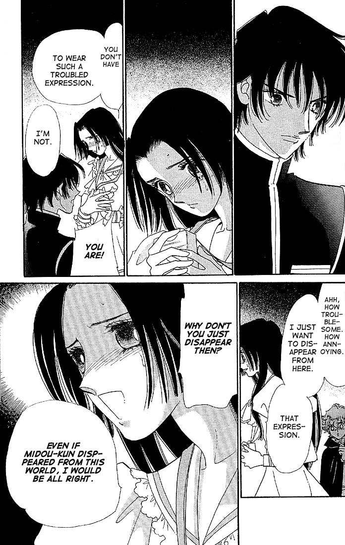 S to M no Sekai Chapter 1.1 page 14 - Vol.1 Chapter 1: Sekai and the Beginning of the World