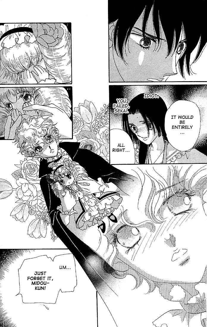 S to M no Sekai Chapter 1.1 page 15 - Vol.1 Chapter 1: Sekai and the Beginning of the World