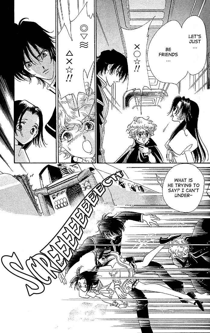 S to M no Sekai Chapter 1.1 page 16 - Vol.1 Chapter 1: Sekai and the Beginning of the World
