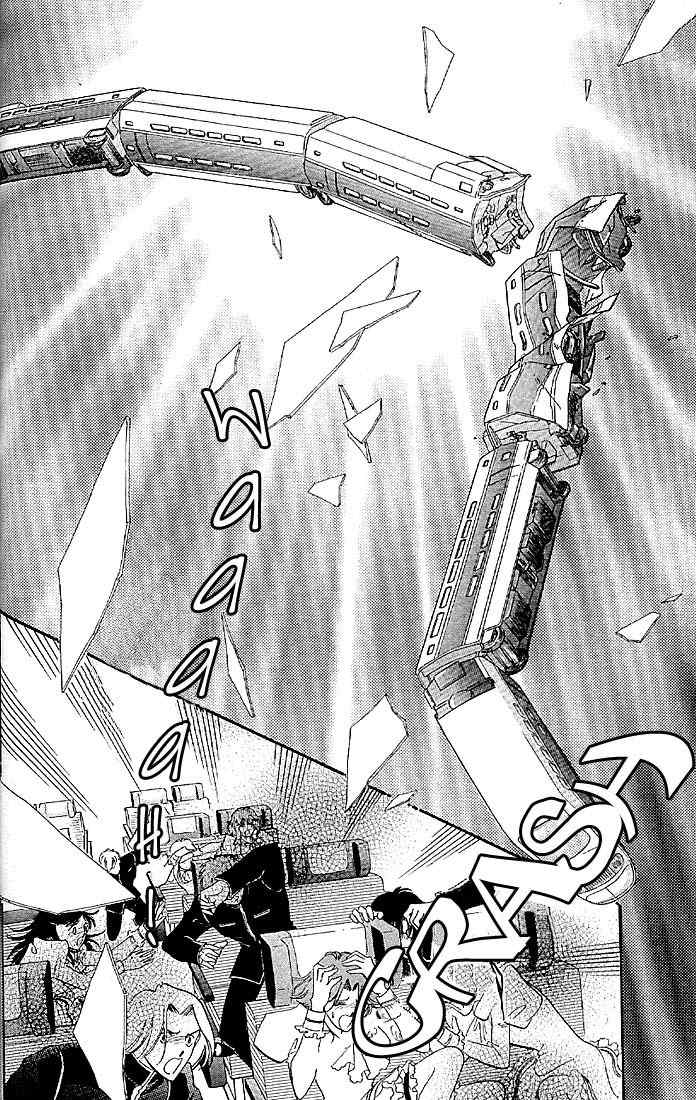 S to M no Sekai Chapter 1.1 page 17 - Vol.1 Chapter 1: Sekai and the Beginning of the World