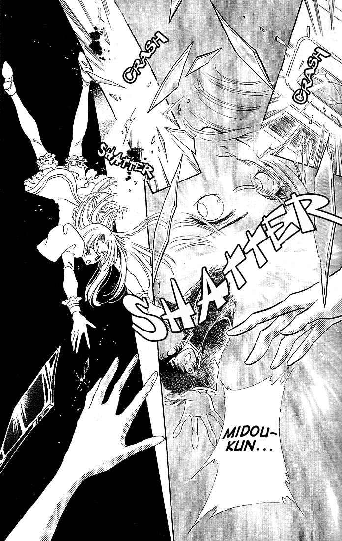 S to M no Sekai Chapter 1.1 page 18 - Vol.1 Chapter 1: Sekai and the Beginning of the World
