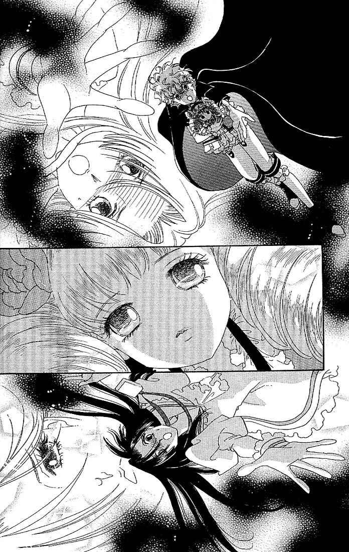 S to M no Sekai Chapter 1.1 page 19 - Vol.1 Chapter 1: Sekai and the Beginning of the World