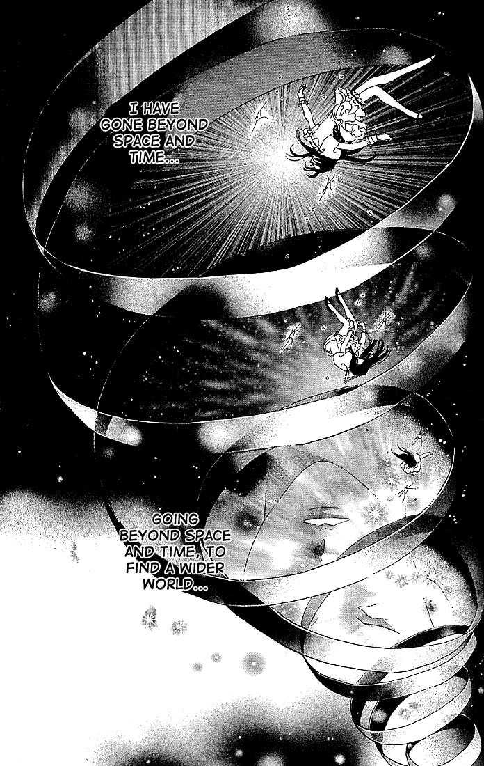 S to M no Sekai Chapter 1.1 page 20 - Vol.1 Chapter 1: Sekai and the Beginning of the World