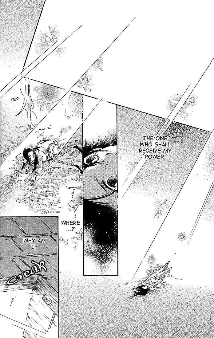 S to M no Sekai Chapter 1.1 page 23 - Vol.1 Chapter 1: Sekai and the Beginning of the World