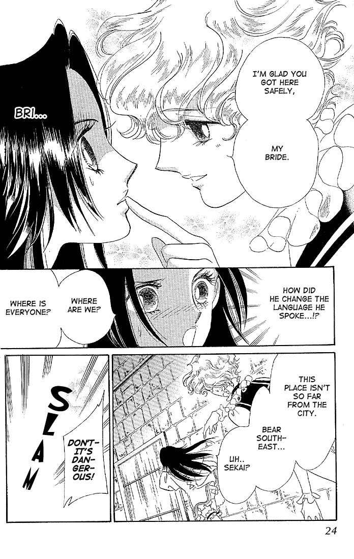 S to M no Sekai Chapter 1.1 page 25 - Vol.1 Chapter 1: Sekai and the Beginning of the World