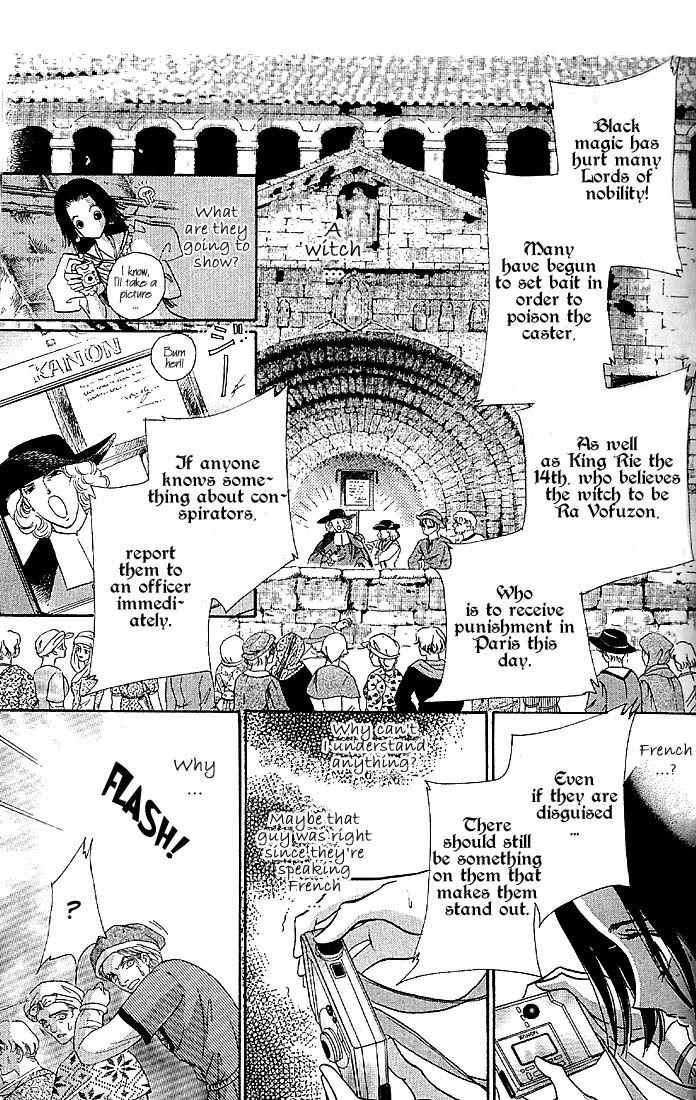 S to M no Sekai Chapter 1.1 page 28 - Vol.1 Chapter 1: Sekai and the Beginning of the World