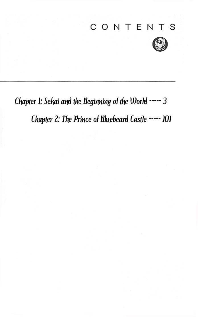 S to M no Sekai Chapter 1.1 page 3 - Vol.1 Chapter 1: Sekai and the Beginning of the World