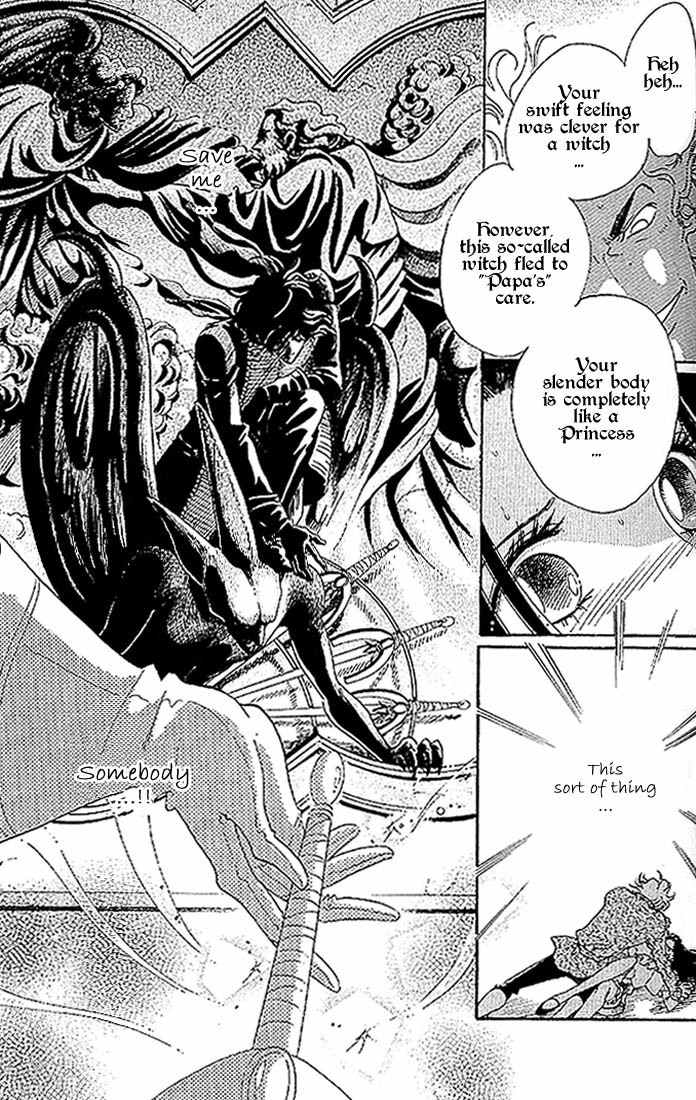 S to M no Sekai Chapter 1.1 page 32 - Vol.1 Chapter 1: Sekai and the Beginning of the World