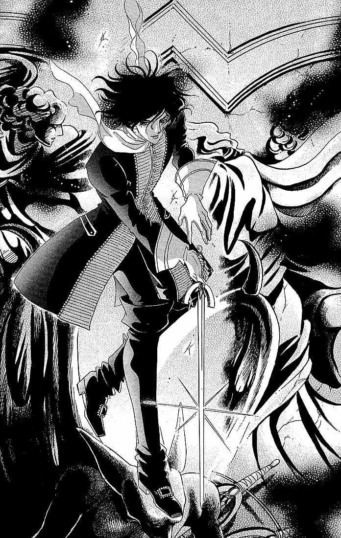 S to M no Sekai Chapter 1.1 page 33 - Vol.1 Chapter 1: Sekai and the Beginning of the World