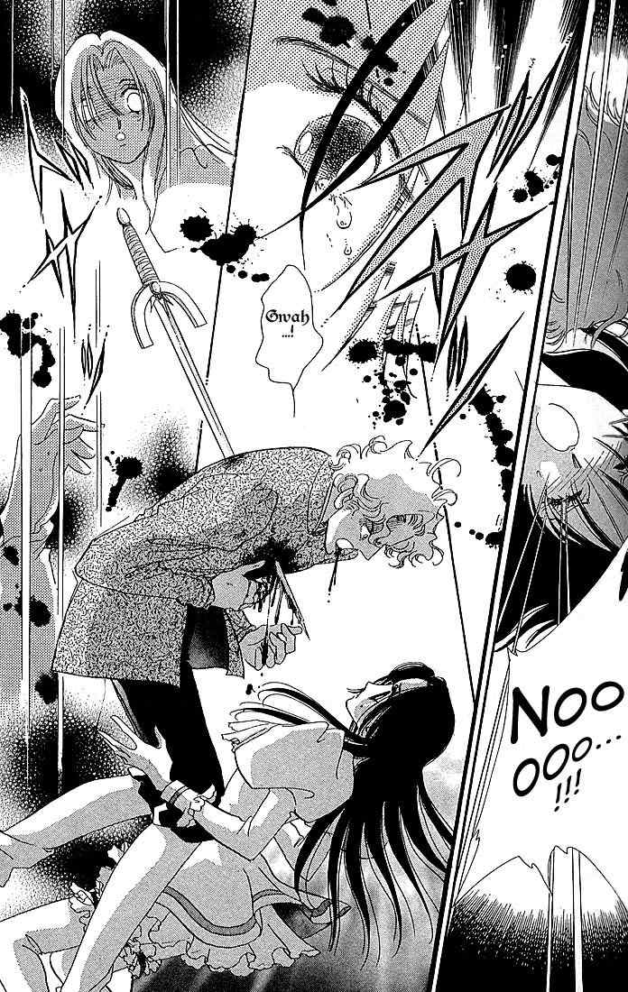 S to M no Sekai Chapter 1.1 page 34 - Vol.1 Chapter 1: Sekai and the Beginning of the World
