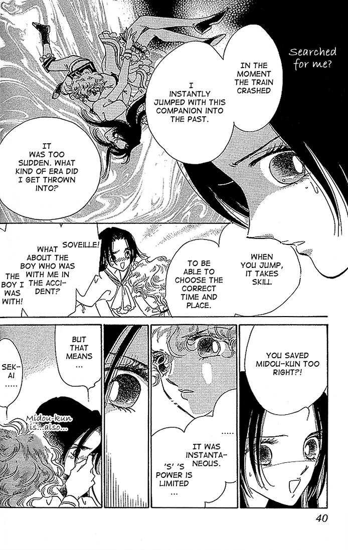 S to M no Sekai Chapter 1.1 page 41 - Vol.1 Chapter 1: Sekai and the Beginning of the World