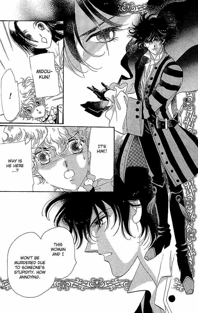 S to M no Sekai Chapter 1.1 page 49 - Vol.1 Chapter 1: Sekai and the Beginning of the World