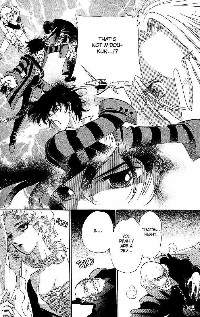 S to M no Sekai Chapter 1.1 page 53 - Vol.1 Chapter 1: Sekai and the Beginning of the World