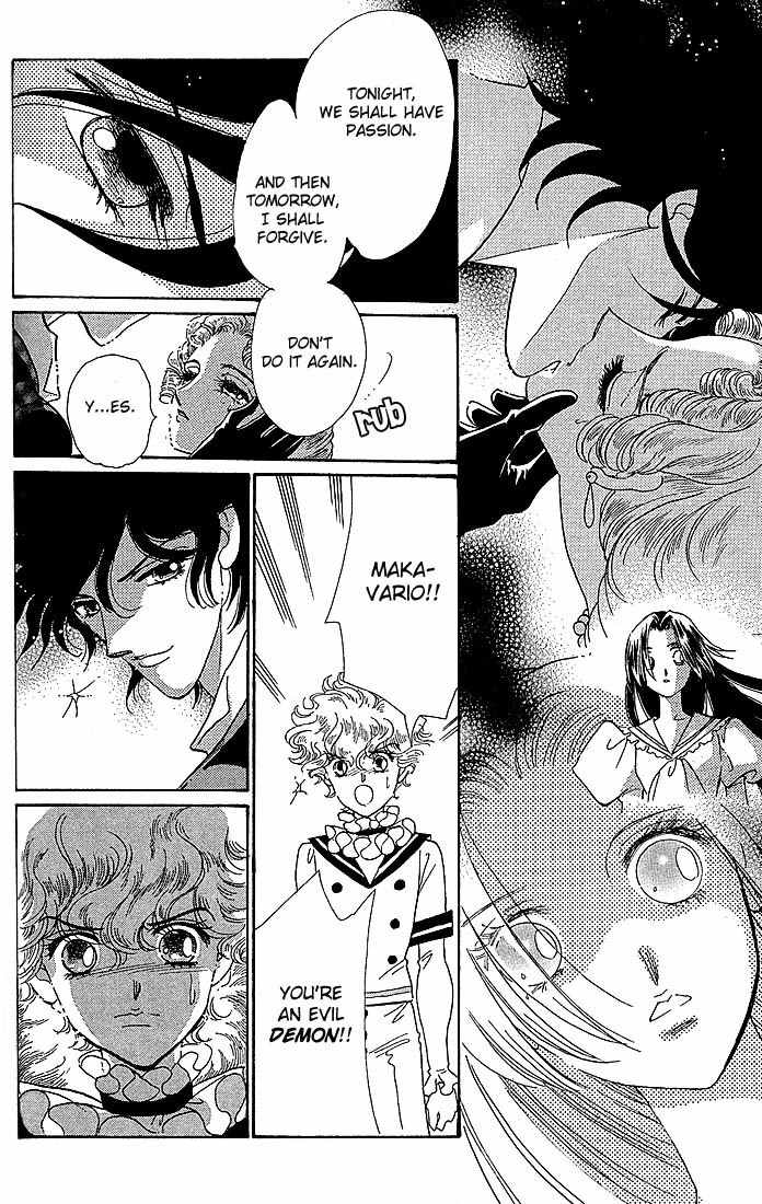 S to M no Sekai Chapter 1.1 page 55 - Vol.1 Chapter 1: Sekai and the Beginning of the World