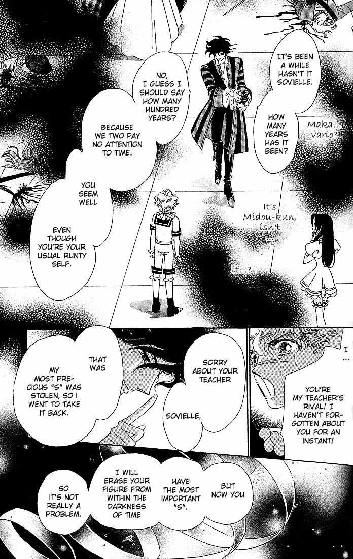 S to M no Sekai Chapter 1.1 page 56 - Vol.1 Chapter 1: Sekai and the Beginning of the World