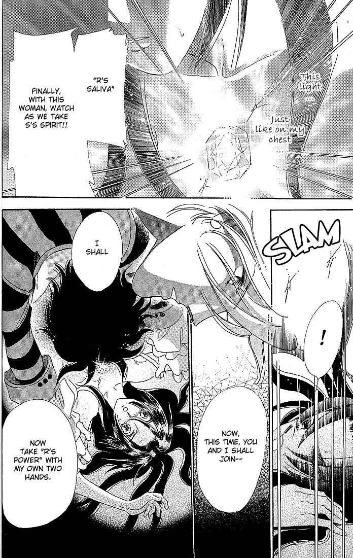 S to M no Sekai Chapter 1.1 page 61 - Vol.1 Chapter 1: Sekai and the Beginning of the World