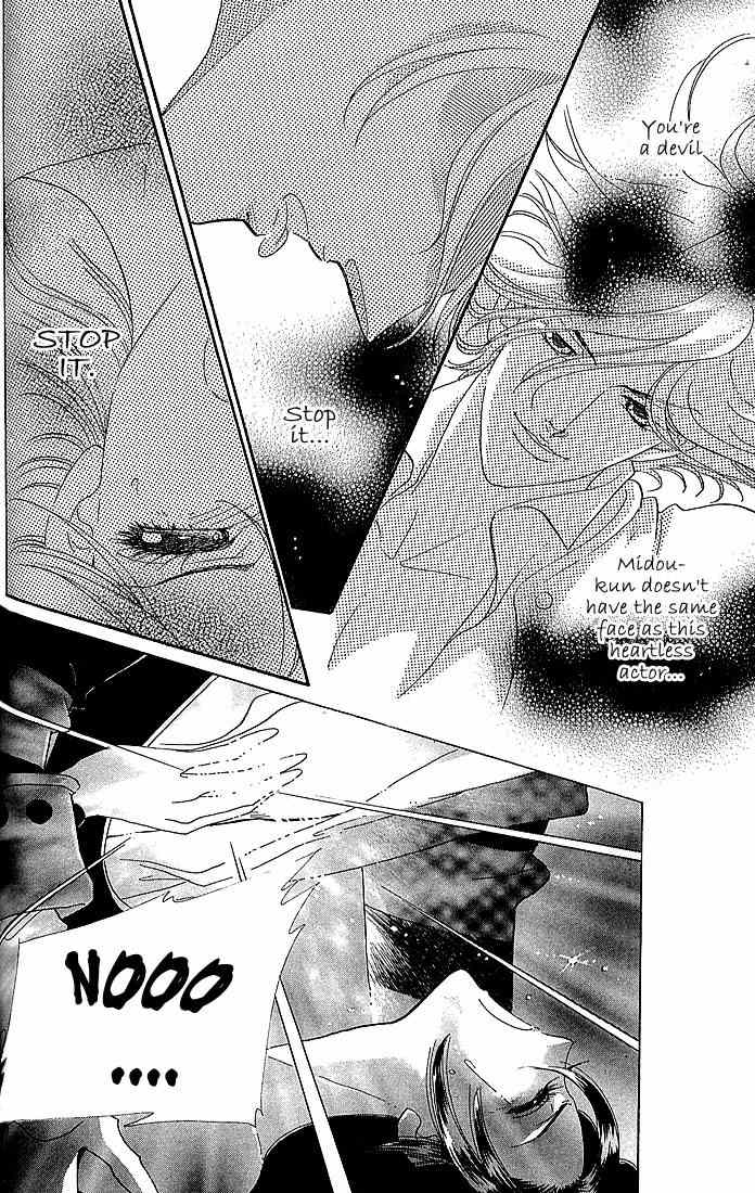S to M no Sekai Chapter 1.1 page 63 - Vol.1 Chapter 1: Sekai and the Beginning of the World