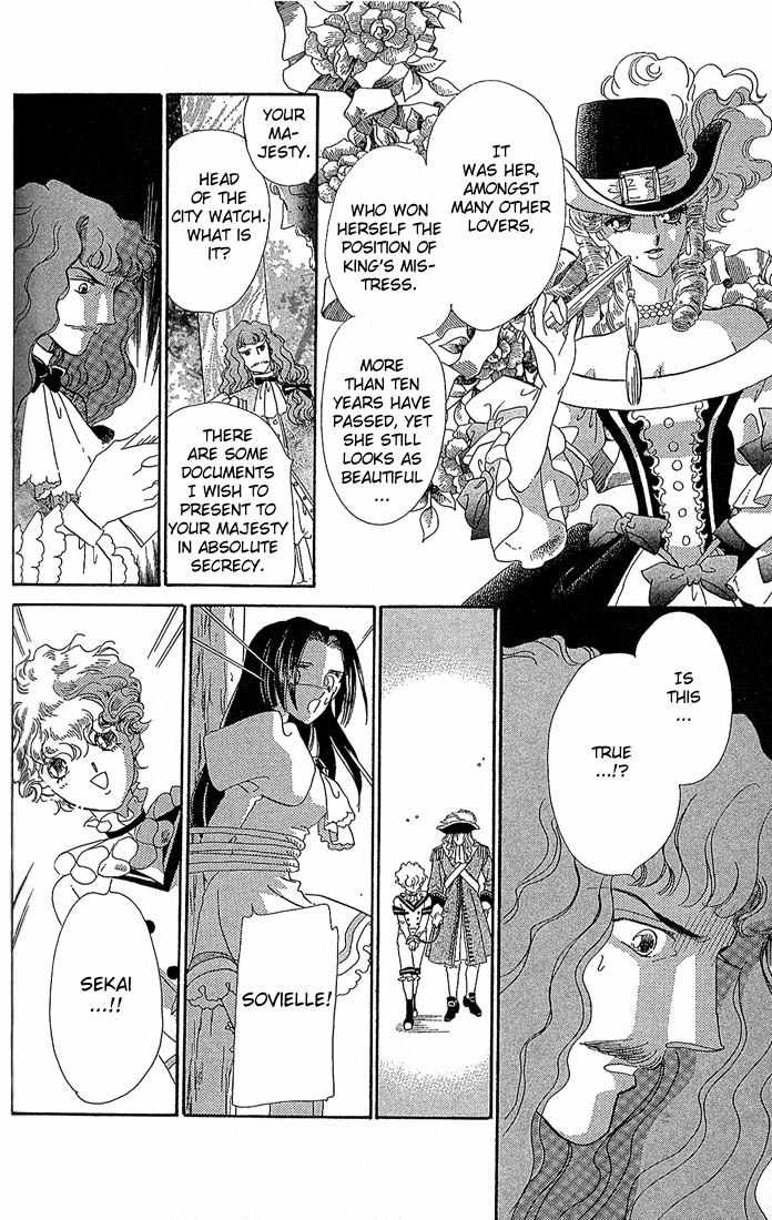S to M no Sekai Chapter 1.1 page 69 - Vol.1 Chapter 1: Sekai and the Beginning of the World