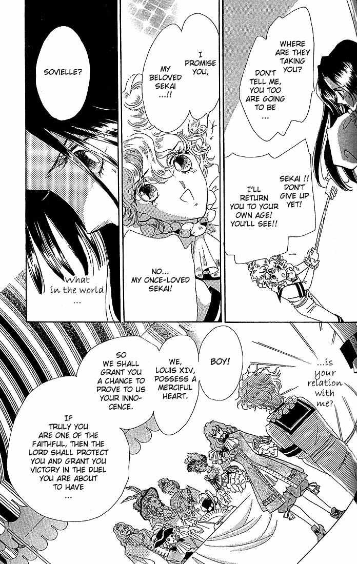 S to M no Sekai Chapter 1.1 page 70 - Vol.1 Chapter 1: Sekai and the Beginning of the World