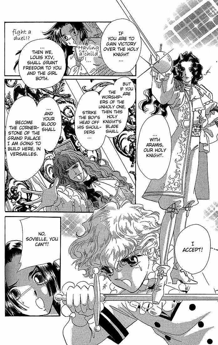 S to M no Sekai Chapter 1.1 page 71 - Vol.1 Chapter 1: Sekai and the Beginning of the World