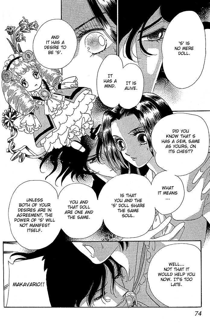S to M no Sekai Chapter 1.1 page 75 - Vol.1 Chapter 1: Sekai and the Beginning of the World
