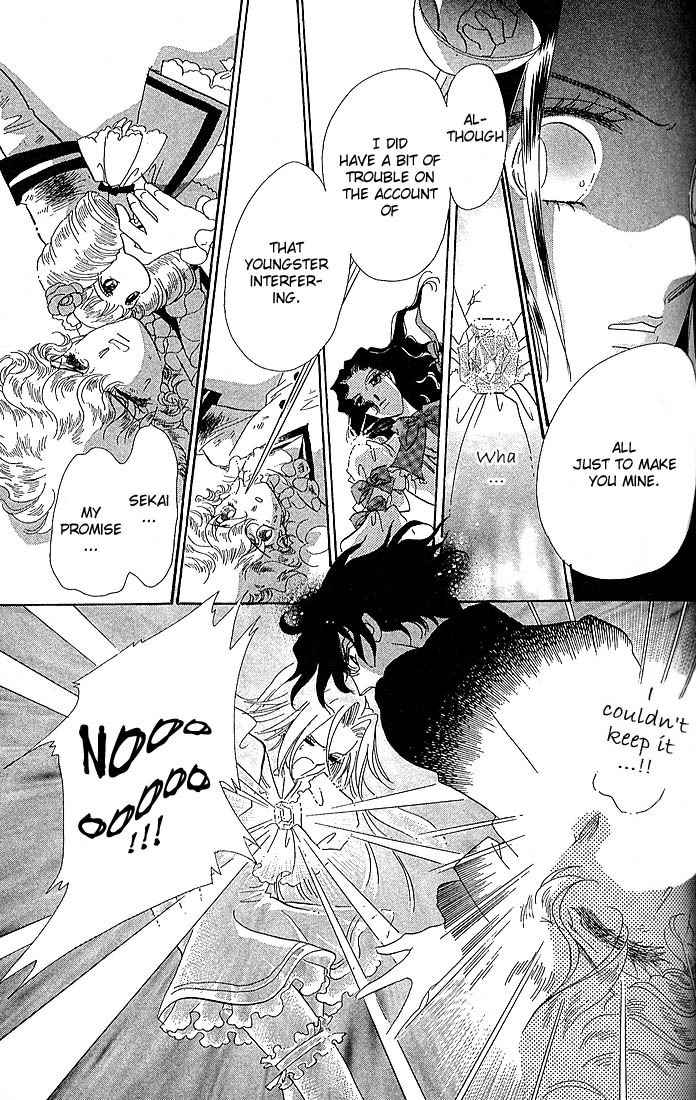 S to M no Sekai Chapter 1.1 page 78 - Vol.1 Chapter 1: Sekai and the Beginning of the World